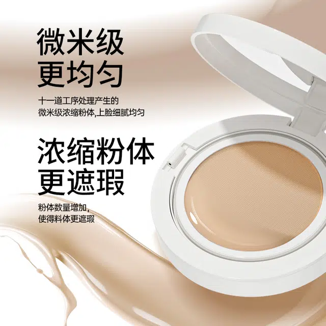 BB 14g+7.2g+150ml