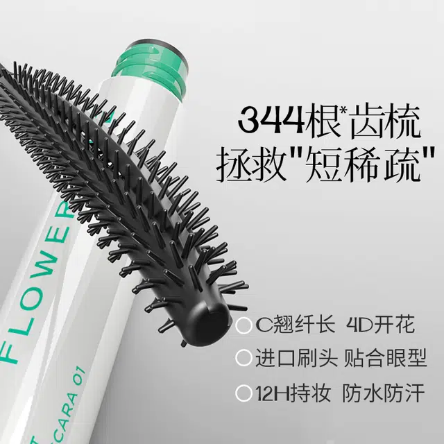花间颂 遮瑕膏遮斑点豆印 一体双头染眉眉笔彩妆套装 持久