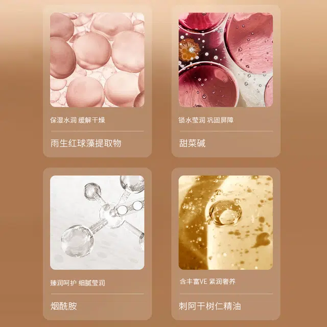 独特艾琳 滋润保湿清洁毛孔香氛沐浴露 滋润保湿
