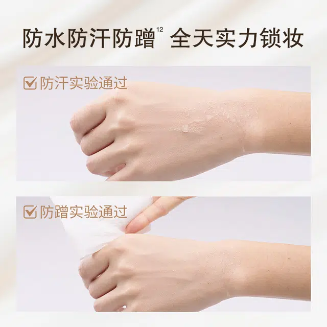 IORE 35ml