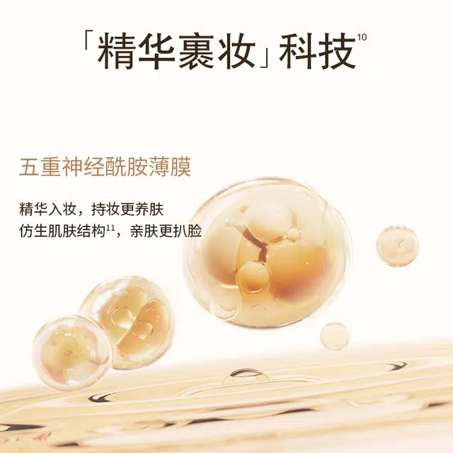 IORE 35ml