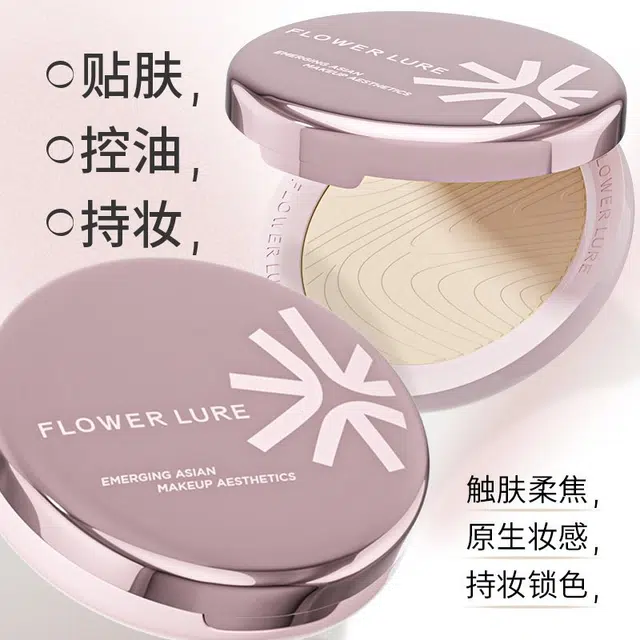 花间颂 玫瑰金柔雾高清粉饼磨皮轻薄 控油自然持久定妆 清透妆感 服帖不卡粉持妆不暗沉