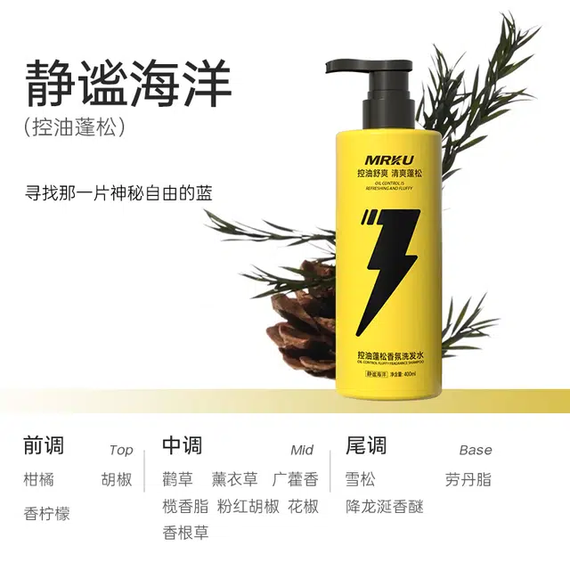 MRKU 400ml+50ml