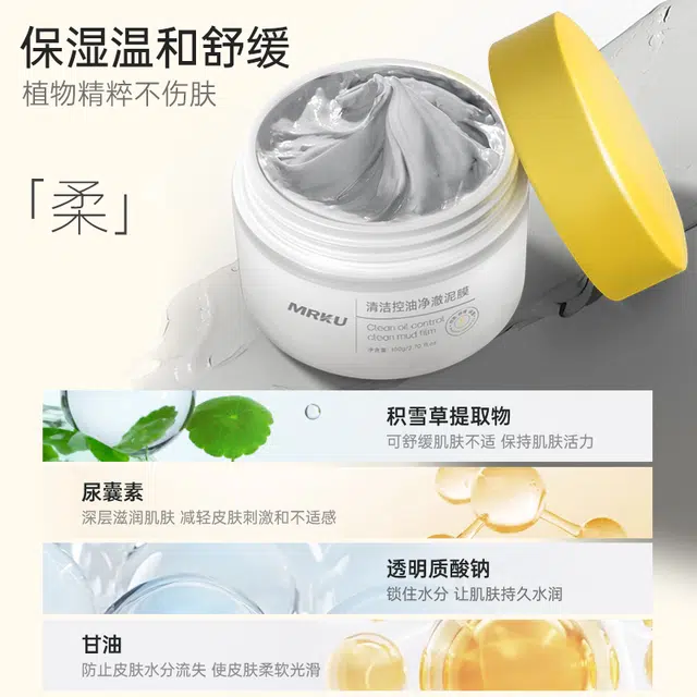 MRKU 400ml+100g