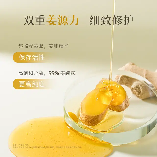 80ml+30ml