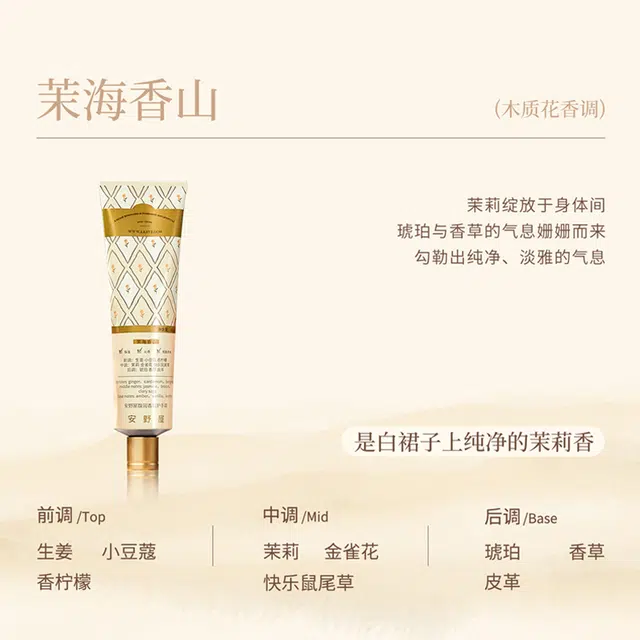 aarye 60g