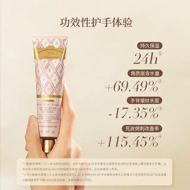 aarye 60g