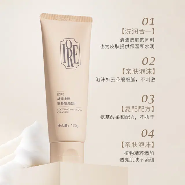 IORE 120g