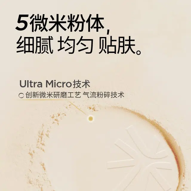 花间颂 玫瑰金柔雾高清粉饼磨皮轻薄 控油自然持久定妆 清透妆感 服帖不卡粉持妆不暗沉