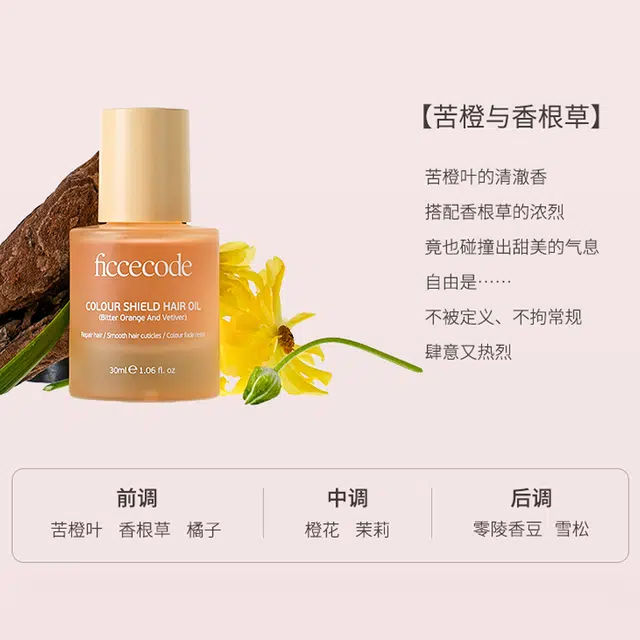 30ml*2