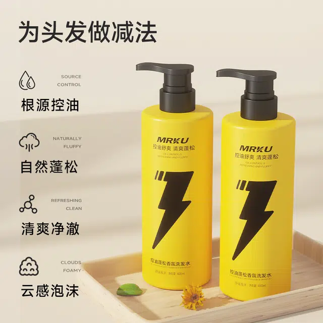 MRKU 400ml+50ml