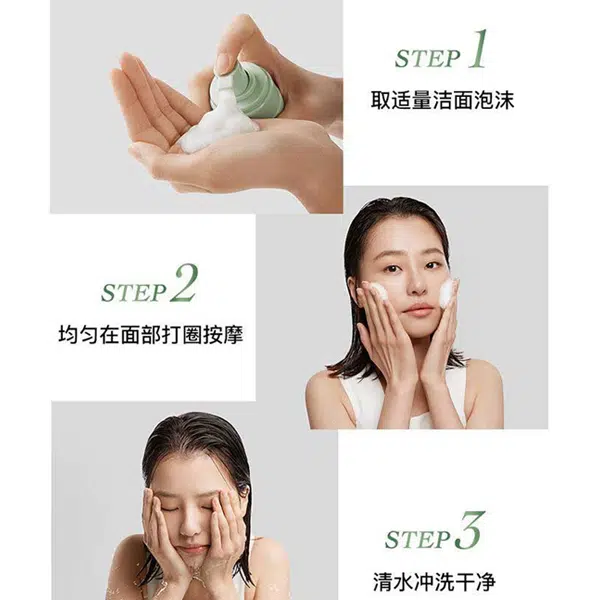 肤漾 夏季油皮精华水乳套装 滋润
