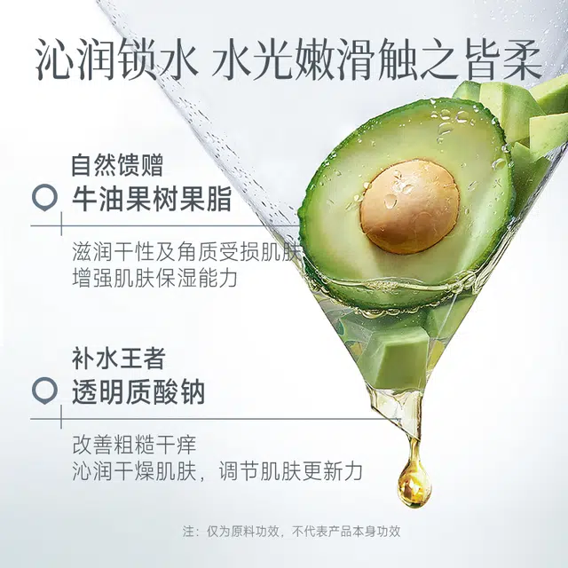 300ml