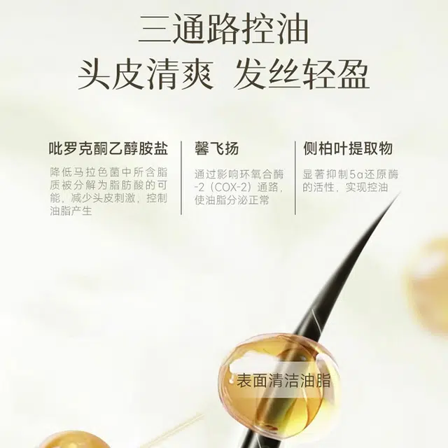 80ml+30ml