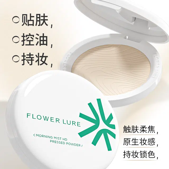 花间颂 纯欲彩妆组合套装 晨雾高清粉饼 控油定妆 持久 染画一体双头持妆易上色眉笔 唇泥唇釉显白提升气色口红