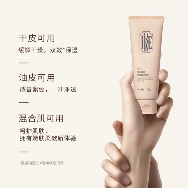 IORE 120g