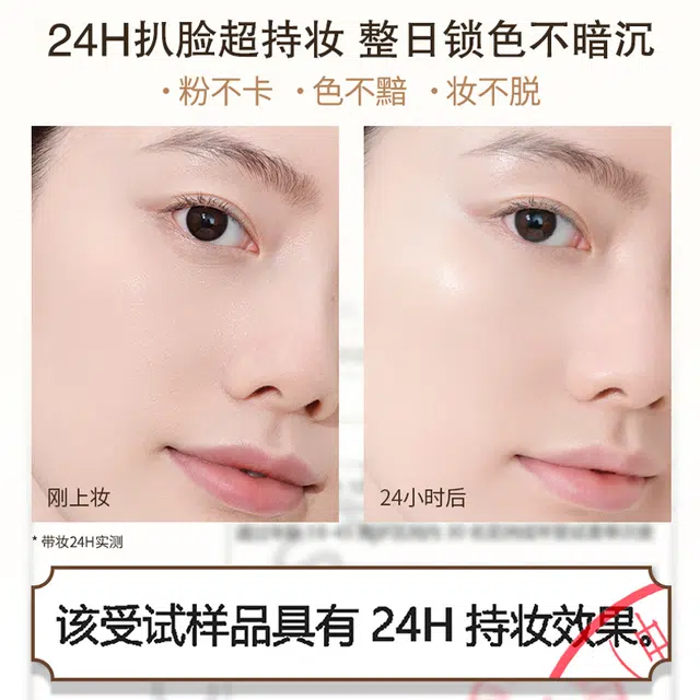 IORE 35ml