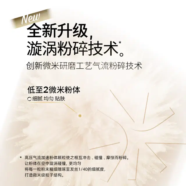 花间颂 金标柔雾高清粉饼贴贴霜补水保湿隔离滋润 控油自然持久不脱妆定妆