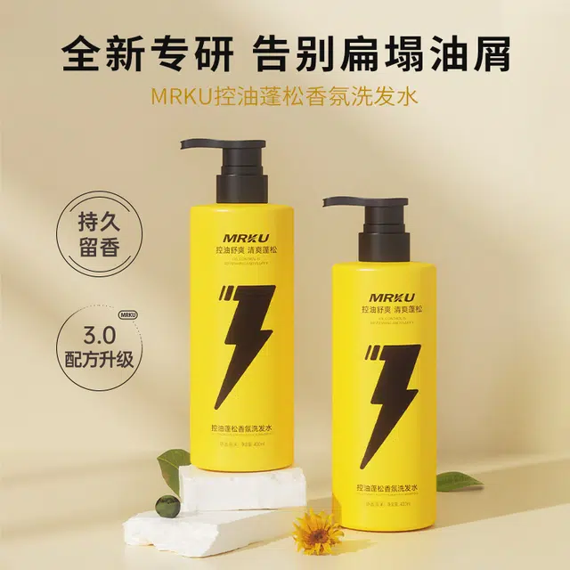 MRKU 400ml+50ml