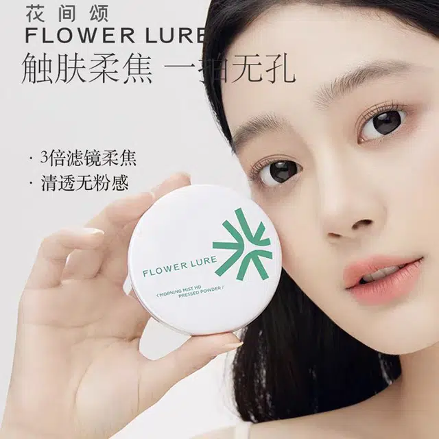 花间颂 晨雾高清粉饼 定妆持久控油不脱妆 睫毛膏纤长卷翘防水防汗防晕染 唇泥唇釉 显白提气色 控油持久不脱妆定妆