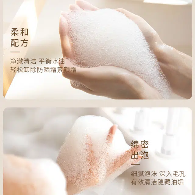 独特艾琳 滋润保湿清洁毛孔香氛沐浴露 滋润保湿