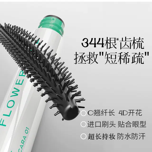 花间颂 粉眉睫组合装 晨雾粉饼双头眉笔睫毛膏彩妆套装 控油 定妆持久易上色 打底膏 防晕染 纤长卷翘定型 新手易上手