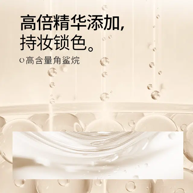 花间颂 金标柔雾高清粉饼贴贴霜补水保湿隔离滋润 控油自然持久不脱妆定妆