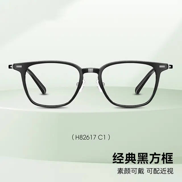 Helen Keller Square Frame