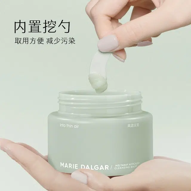 玛丽黛佳 野藤柔焦气垫粉底液+野藤粉饼+牛油果卸妆膏套组持久不脱妆送替换装 修饰肤色定妆提亮肤色易上色清洁遮瑕