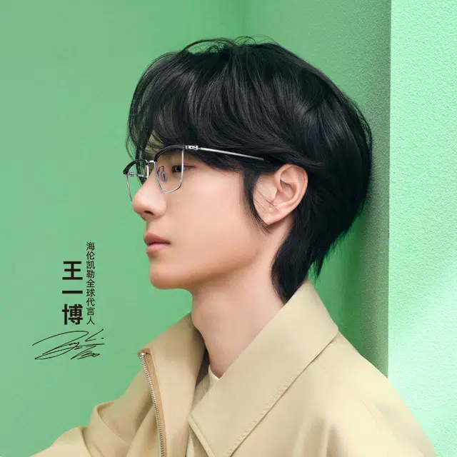 HELEN KELLER Titanium Semi-Rimless Eyeglasses