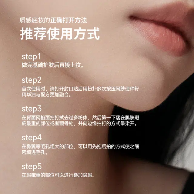 玛丽黛佳 种籽织脉系列 贴肤锁妆柔光肌粉底液气垫 清透奶油肌不脱妆清透滋润修饰肤色保湿持久控油提亮肤色自然 干皮