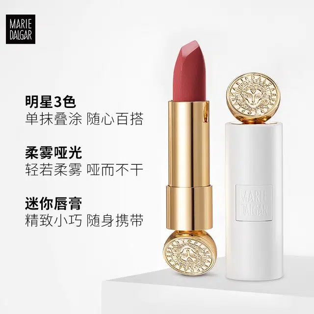 玛丽黛佳 骑士白管迷你三色口红礼盒 唇膏套装显白显色 三支装+艺术雕塑 柔雾不干 气垫+素颜霜+粉底试色卡+卸妆凝胶女生新年礼盒