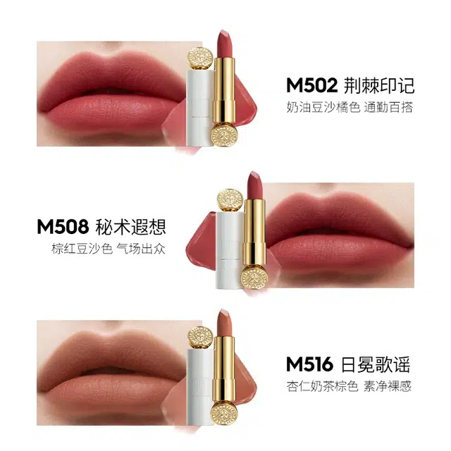 玛丽黛佳 骑士白管迷你三色口红礼盒 唇膏套装显白显色 三支装+艺术雕塑 柔雾不干 气垫+素颜霜+粉底试色卡+卸妆凝胶女生新年礼盒
