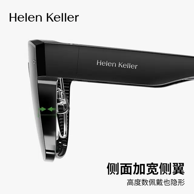 HELEN KELLER TR