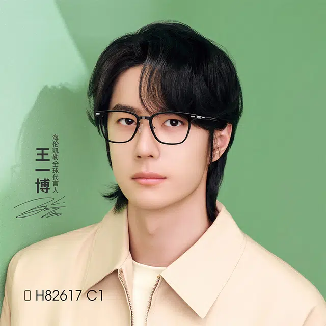 Helen Keller Square Frame