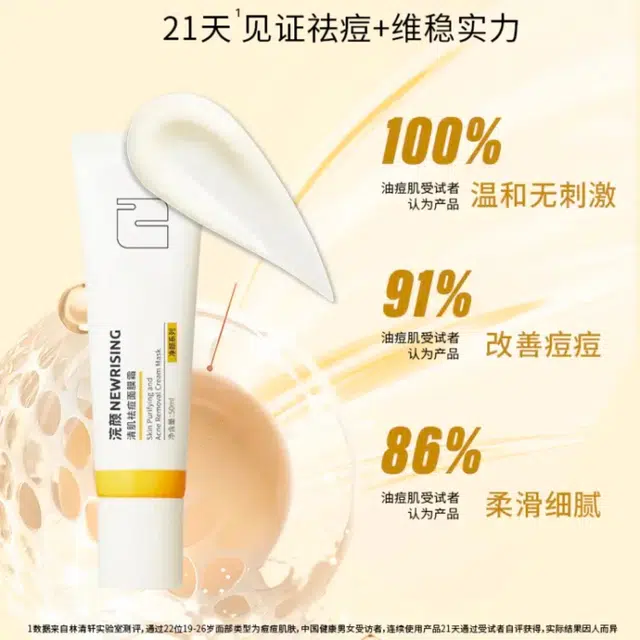 10g+50ml