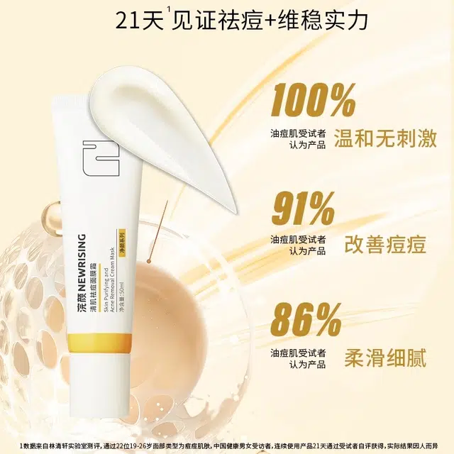 50ml