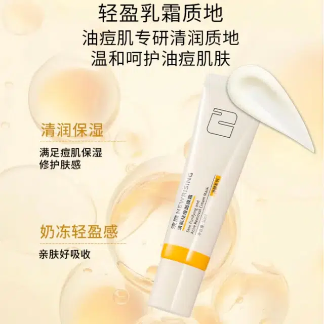 10g+50ml