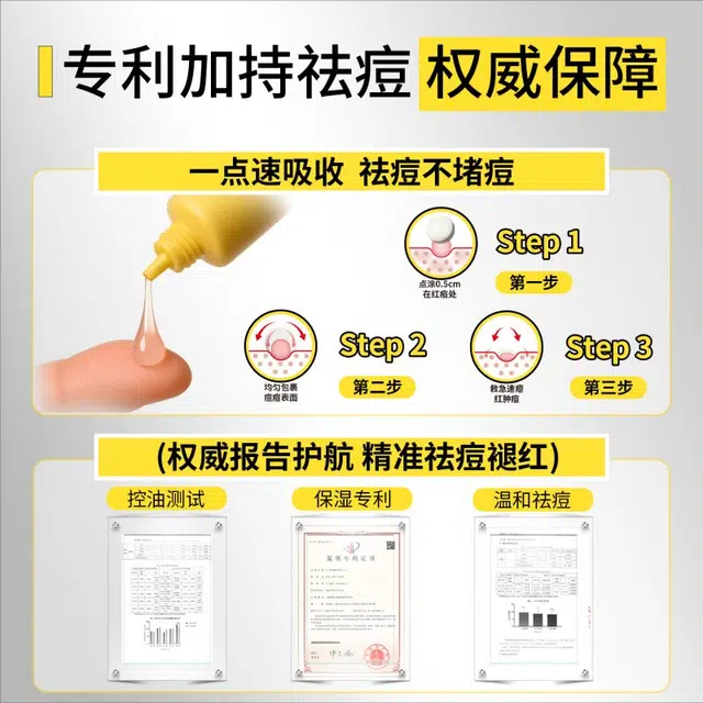 浣颜 祛痘系列 凝胶面膜护肤组合 舒缓保湿清爽