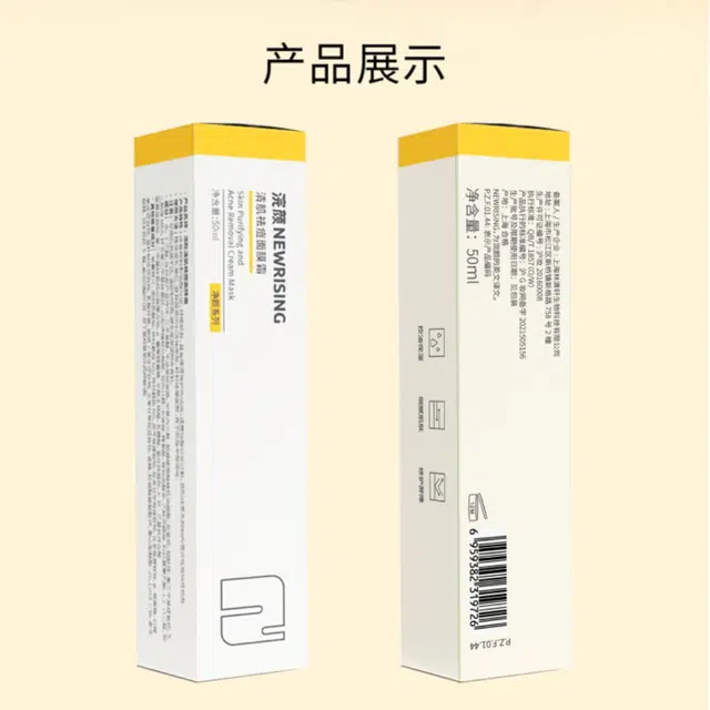 10g+50ml