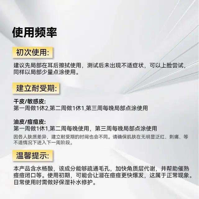浣颜 控油修护护肤套装 祛痘舒缓淡痘印