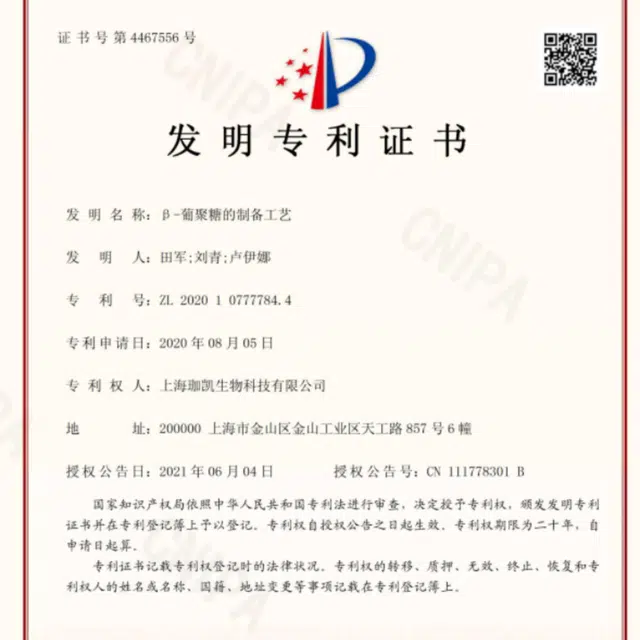 浣颜清肌祛痘啫喱精华凝胶 祛痘舒缓保湿修护控油