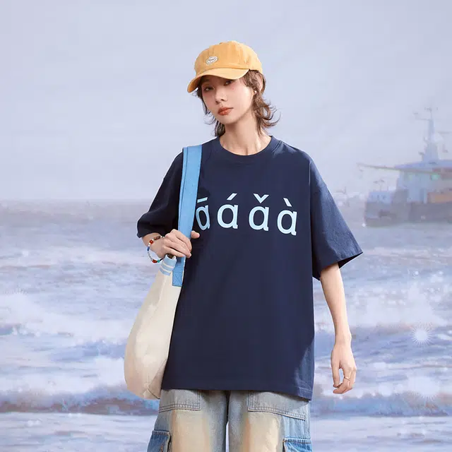 madgood T