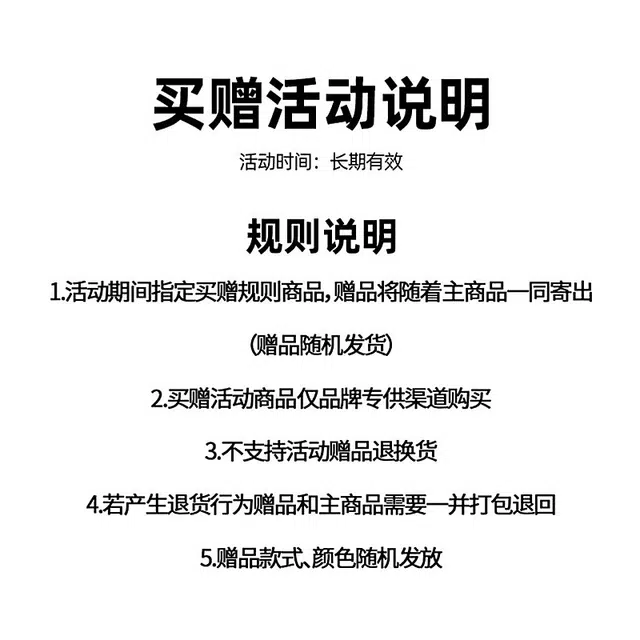 Madgood Summer Oversized T-Shirt