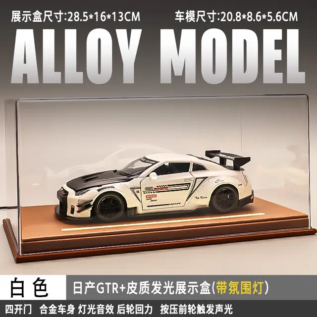 FGHGF GTR 124