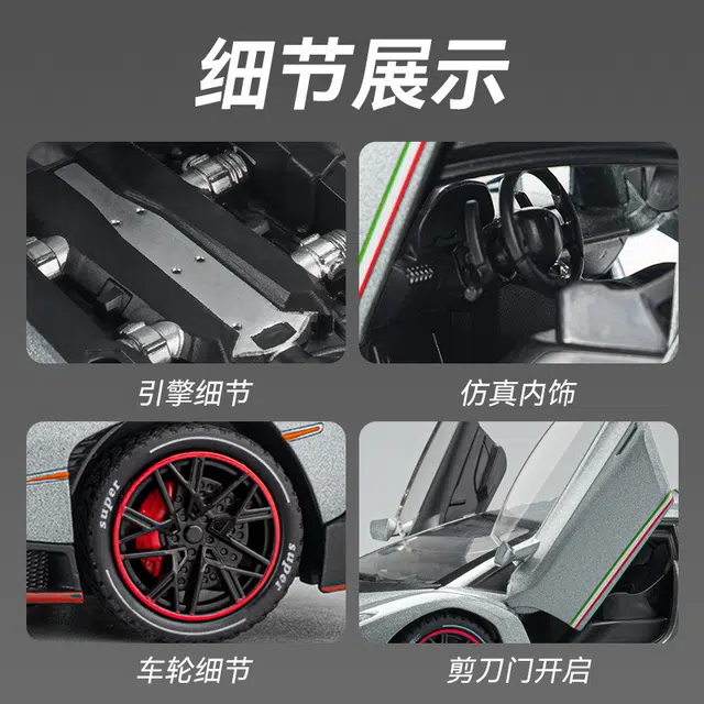 FGHGF 124 2.4GRC