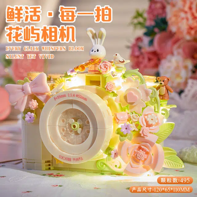 FGHGF miniCCD DIY 495pcs FG-JM-96