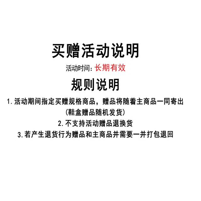 乐乐鱼 小个子百搭简约舒适时尚 短靴 女