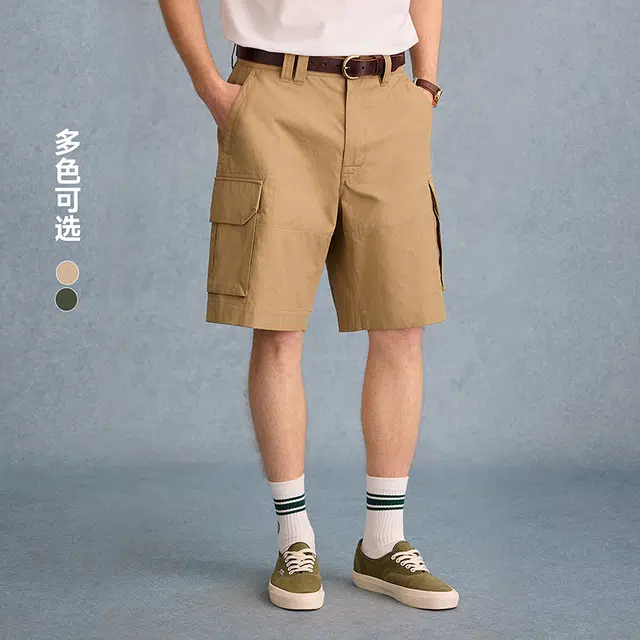 Teenie Weenie Men