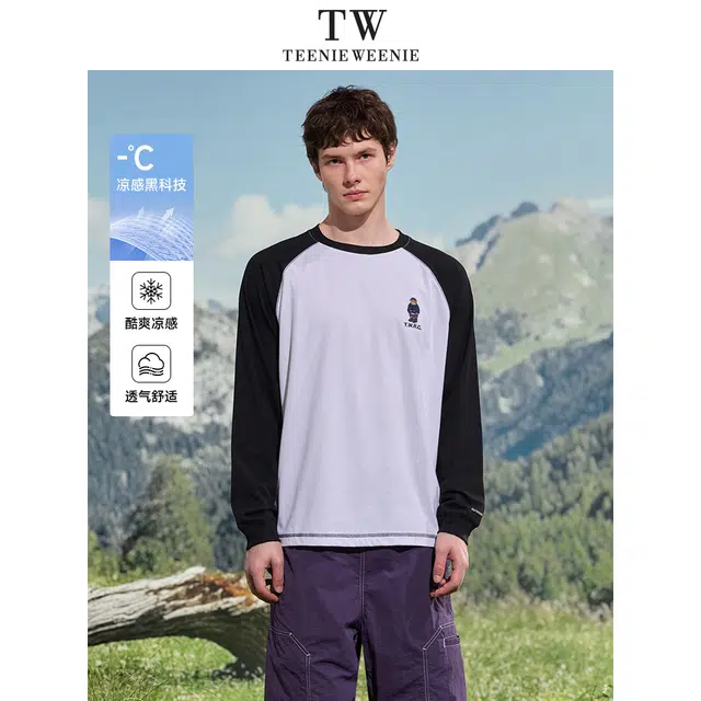 Teenie Weenie Men T